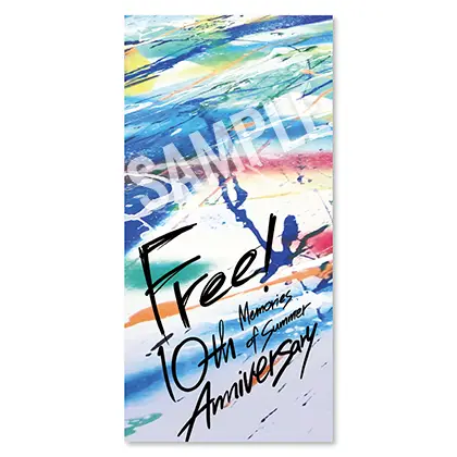 Free! 10th Anniversary MSプレミアムグッズ