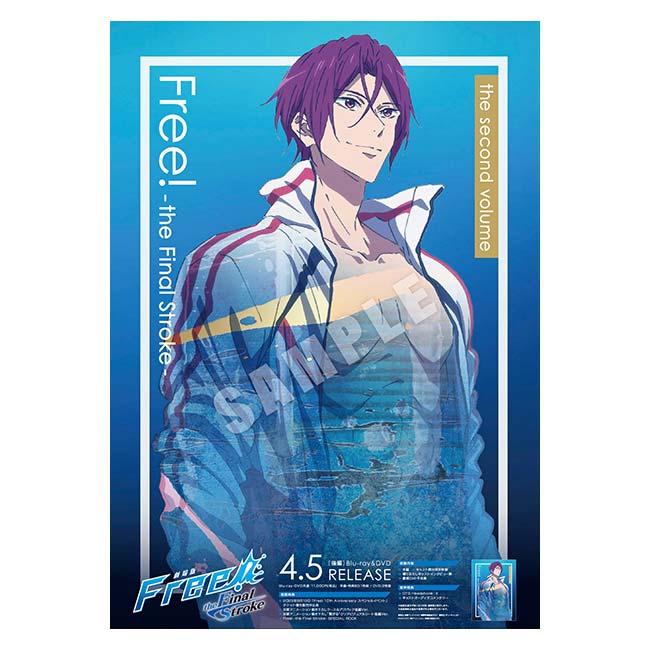 激安の 【全巻セット】Free ! DVD 1期+2期+3期+劇場版+特別編 フリー 