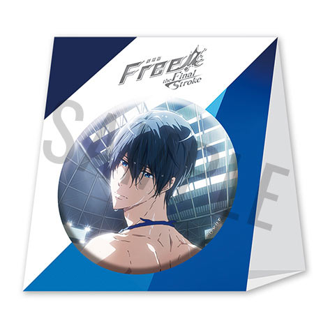 GOODS | 『劇場版 Free!-the Final Stroke-』公式サイト