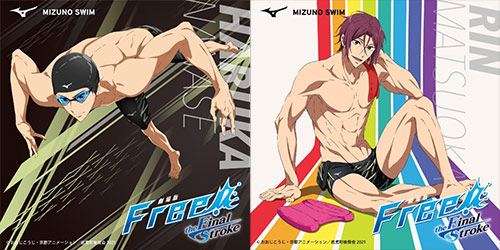 劇場版 Free!-the Final Stroke-」×MIZUNO コラボキャンペーン開催決定！