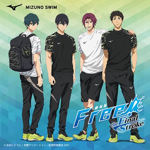 劇場版 Free!-the Final Stroke-」×MIZUNO ミズノスイム応援 ...