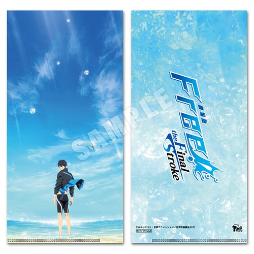 劇場版 Free!-the Final Stroke-」後編 Blu-ray＆DVD、ジャケット