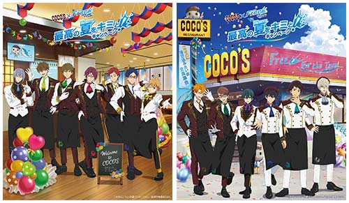 COCO’S × Free! ココス限定 オリジナル描き下ろしカード  七瀬遥